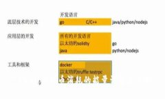 TPWallet提币消耗的能量详解