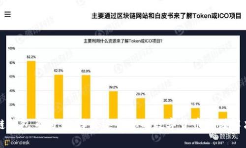 区块链钱包系列：选择最适合你的数字货币存储解决方案