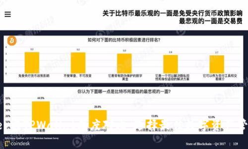 BitKeep与TPWallet深度对比：选择最佳数字资产管理工具