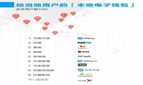 TPWallet在国内转账的可行性分析