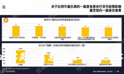 TPWallet中的TRC是什么意思？全面解析TRC的应用与功能