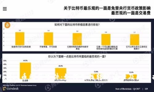 TPWallet币被盗事件：如何查找转账记录及防范措施