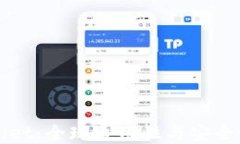 TPWallet：全球通用性与安全性详解