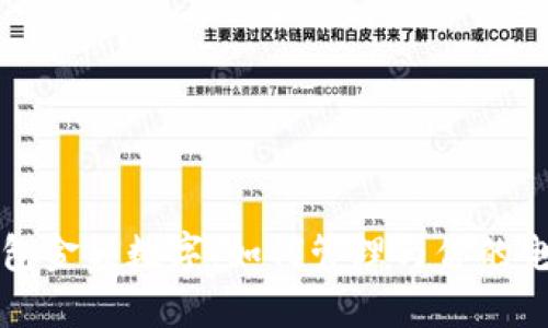 理解钱包金额数字：如何管理与你的电子钱包