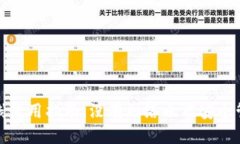 标题数字钱包离线使用指