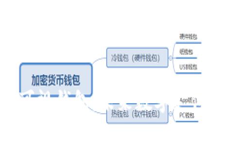 数字人民币可视钱包：未来数字支付的革命性趋势