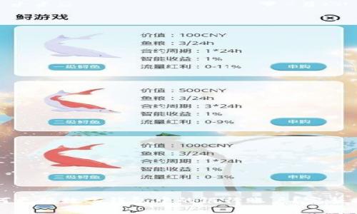 如何更换数字钱包中的银行账户？完整指南