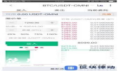 思考一个接近且的标题

标题: tbank数字钱包使用指南：安全、便捷的数字支付体验