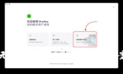 TPWallet新用户无法使用DA