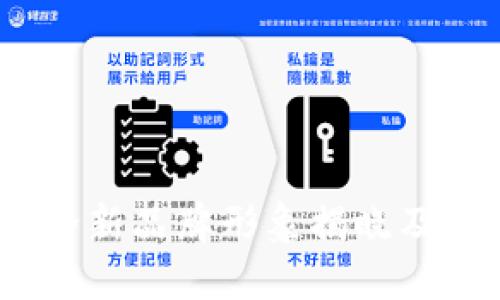 TPWallet改名：全新品牌形象揭晓及其对用户的影响