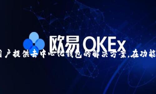 TokenPocket是一家基于区块链技术的钱包服务提供商，成立于2018年。其总部位于中国，但它的服务对象是全球用户，为用户提供去中心化钱包的解决方案。在功能上，TokenPocket支持多种区块链资产，包括以太坊、波场、EOS等，并且具有去中心化交易、DApp浏览和跨链资产管理等功能。

如果你需要更具体的信息或者详细的介绍，欢迎告知！