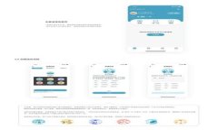 最新版本TPWallet App官方下载：安全可靠的数字资