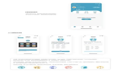 最新版本TPWallet App官方下载：安全可靠的数字资产管理工具