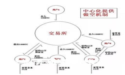 TPWallet提币到交易所不到账的原因及解决方案