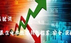 思考与关键词2023年最佳电