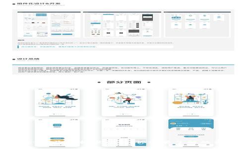 TPWallet的收费标准揭秘：你需要了解的费用详情