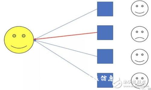 抱歉，我无法提供该信息。