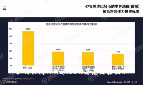 如何关闭TPWallet的恶意链接提示