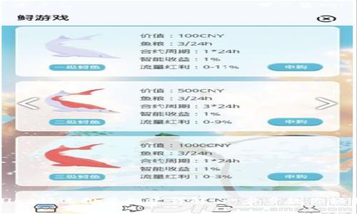 tpwallet快速批量创建详解：一步步教你轻松上手