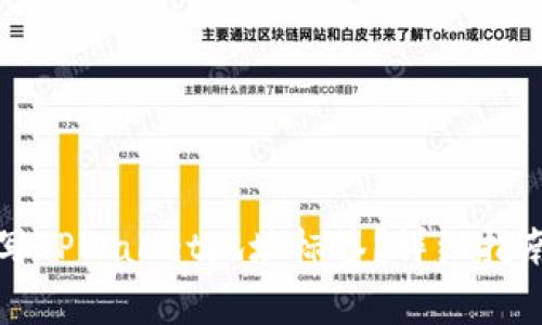 如何正确填写TPWallet地址标签？详细指南与注意事项