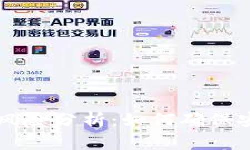 TPWallet风险分析：如何确保安全与信任