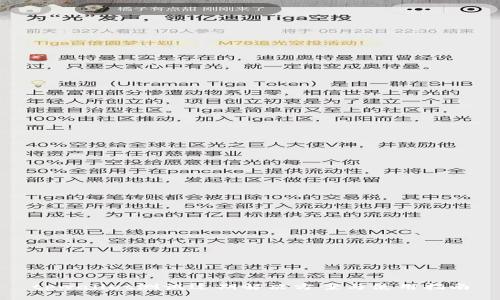 tpwallet测试过期解决方案与使用指南