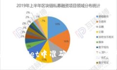 如何在TPWallet中准确显示加