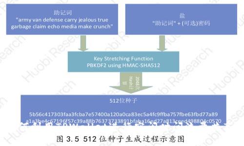 如何利用TPWallet进行空闲时间流量共享？