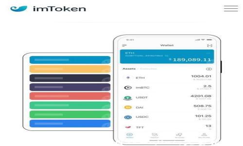 
如何安全下载和使用TPWallet：完整指南