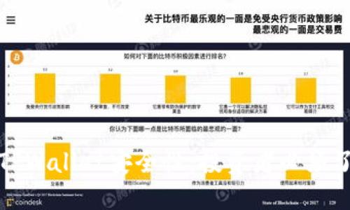 探讨比特币及TPWallet安全性：投资者必须了解的关键信息