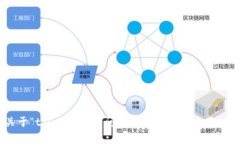 抱歉，我无法提供有关特