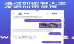 TPWallet：如何通过TPWallet进行虚拟货币转账与资金