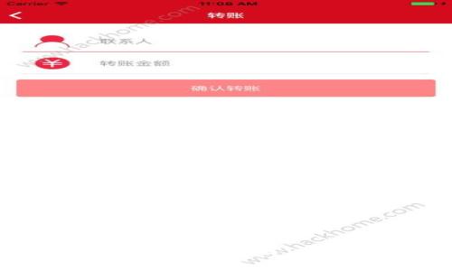 TPWallet：如何通过TPWallet进行虚拟货币转账与资金管理