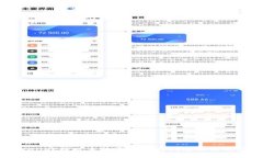 TPWallet提现手续费不足的问题及解决方案
