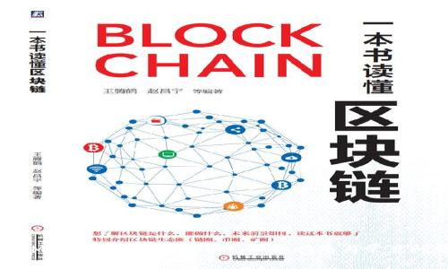 如何将IM钱包导入TPWallet：详细指南与常见问题解答