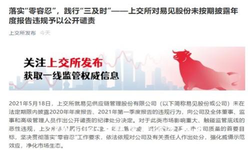 TPWallet转账密码修改指南