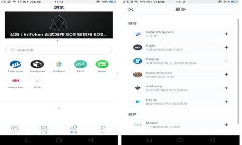 : 如何通过TP Wallet 转入 UST：详细指南与实用技巧