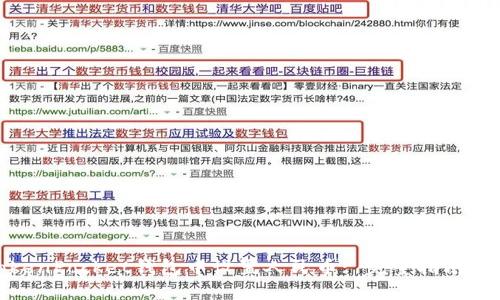 如何在TokenPocket钱包中设置人民币: 完整指南与操作步骤