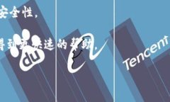 如何使用TPWallet进行转币操作？详解转币流程与注