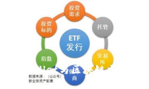 如何使用TPWallet与区块链交互的详细指南