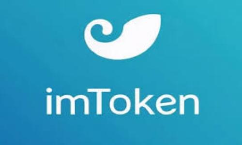 bianoti如何找回TPWallet助记词和密码？/bianoti

TPWallet,助记词,密码,数字货币安全/guanjianci

### 内容主体大纲

1. **引言**
   - 介绍数字货币的流行及安全性的重要性
   - 提出助记词和密码的重要性

2. **TPWallet的基本介绍**
   - TPWallet是什么
   - TPWallet的主要功能
   - 为什么选择TPWallet

3. **助记词和密码的重要性**
   - 助记词的定义及作用
   - 密码的作用
   - 如何保护这两者

4. **找回助记词和密码的可能性**
   - 是否有找回助记词的方法
   - 密码重置的可能性

5. **使用备份恢复TPWallet**
   - 备份文件的作用
   - 如何使用备份文件恢复

6. **使用第三方工具找回助记词和密码**
   - 什么是助记词恢复工具
   - 第三方工具的使用方法和风险

7. **防止助记词遗失的最佳实践**
   - 记录和存储助记词的安全方法
   - 其他安全措施

8. **总结**
   - 强调安全意识
   - 鼓励用户采取行动进行防护

### 内容

#### 引言

随着数字货币的迅速发展和广泛应用，加密钱包成为了许多人管理和存储数字资产的主要工具。TPWallet作为一个功能强大的数字货币钱包，赢得了大量用户的青睐。然而，数字货币的安全性问题也越来越引起人们的关注。在使用TPWallet的过程中，助记词和密码是保护用户资产的两大关键因素。无论是助记词还是密码，一旦遗失，都会导致用户无法访问自己的资产，甚至面临资产的丢失。

因此，本文将着重讨论当用户忘记TPWallet的助记词和密码时，该如何找回，确保用户的资产安全。

#### TPWallet的基本介绍

##### TPWallet是什么

TPWallet是一款多功能的数字货币钱包，支持各种主流的加密货币交易，并提供安全、便捷的管理解决方案。它不仅允许用户存储和管理多种数字资产，还提供交易、兑换和管理工具，为用户提供了全方位的数字货币管理体验。

##### TPWallet的主要功能

TPWallet的主要功能包括资产管理、交易执行、市场行情查询、助记词和密码保护等。这些功能使得TPWallet成为用户进行数字货币交易和存储的理想选择。而助记词和密码则是用户进行安全操作的基础，确保只有他们能够访问自己的资产。

##### 为什么选择TPWallet

TPWallet之所以受欢迎，是因为其用户友好的界面、强大的安全性以及多样化的功能。用户可以通过该平台轻松进行数字资产的管理，同时享受高效的交易体验。在安全性方面，TPWallet采用了多层防护机制，确保用户的助记词和密码等敏感信息不被泄露。

#### 助记词和密码的重要性

##### 助记词的定义及作用

助记词，又称为恢复短语，是一组随机生成的单词，通常由12到24个单词组成。它的主要作用是用于在无法访问钱包的情况下，恢复用户的资产。因此，助记词被视为钱包的“钥匙”，丢失或忘记助记词将导致无法找回钱包中的资产。

##### 密码的作用

密码是用户在访问TPWallet时所需的安全凭证。它保护用户的账户不被未授权访问，确保只有拥有正确密码的用户才能够进行交易和管理资产。密码的复杂性直接影响到账户的安全性，简单的密码可能容易被破解，从而导致资产损失。

##### 如何保护这两者

保护助记词和密码至关重要。用户应尽量将助记词和密码记录在安全的地方，如加密保管箱或纸质备份，并避免在数字形式上保存。此外，使用复杂的密码和两步验证可以进一步提升账户的安全性，防止不法分子的攻击。

#### 找回助记词和密码的可能性

##### 是否有找回助记词的方法

一旦用户忘记了TPWallet的助记词，找回它的可能性是非常低的。因为助记词是生成后唯一的，一个随机的助记词无法通过其他手段找回。因此，用户在使用TPWallet之前，务必要妥善保存助记词，以防将来的任何意外。

##### 密码重置的可能性

相较于助记词，TPWallet的密码有一定的重置机制。在用户忘记密码时，一些钱包会通过邮件等方式发送重置链接。但需要注意的是，不同钱包和平台的重置流程可能有所不同，用户需要根据TPWallet的具体规定进行操作。如果重置失败，用户将无法访问账号。

#### 使用备份恢复TPWallet

##### 备份文件的作用

备份文件是用户在首次创建TPWallet时生成的一份文件，用于在丢失助记词或密码时恢复钱包。用户应该定期备份自己的钱包，并妥善保存备份文件，以便在需要时使用。

##### 如何使用备份文件恢复

当用户需要恢复TPWallet时，可以通过导入备份文件实现。用户只需在TPWallet的设置中找到“导入备份”选项，选择备份文件并输入相关信息，即可完成恢复过程。这种方式不仅方便快捷，还能有效避免资产的流失。

#### 使用第三方工具找回助记词和密码

##### 什么是助记词恢复工具

助记词恢复工具是一种专门用于帮助用户找回遗失助记词的软件。它通常通过分析钱包数据，推测出用户可能使用的助记词组合，以帮助用户重新获得访问权限。然而，这类工具的有效性并不能得到保证。

##### 第三方工具的使用方法和风险

使用第三方工具找回助记词需要对软件的信任，但使用风险同样存在。用户在选择工具时，应仔细研究其信誉和用户反馈，并且将重要信息的存储和保护放在首位。在使用时，用户需要遵循操作步骤，并掌握相关的安全防护措施，以降低出现风险的概率。

#### 防止助记词遗失的最佳实践

##### 记录和存储助记词的安全方法

记录助记词时，用户应选择纸质记录，并确保将其放于安全的地方，比如安全箱中。同时，避免将助记词存于电脑、手机等联网设备中，以防信息被盗取。

##### 其他安全措施

除了妥善记录和存储助记词外，用户还应定期更换钱包密码，启用两步验证，并关注TPWallet的安全更新和建议。此外，不要轻易跟他人分享自己的钱包信息，以保护账户安全。

#### 总结

在使用TPWallet管理数字货币时，助记词和密码是确保资产安全的关键。用户必须提高安全意识，定期备份、妥善存储这些敏感信息，并留意安全操作。如果忘记助记词或密码，虽然找回的难度很大，但通过合理的方法和工具，用户仍然有机会恢复账户。然而，最好的办法依旧是事前的预防，确保不会面临资产风险。

### 相关问题

1. 怎么才能更好地记住助记词？
2. TPWallet是否提供密码恢复功能？
3. 使用TPWallet的潜在风险是什么？
4. 能否使用加密技术保护助记词和密码？
5. 如果助记词和密码同时丢失，用户该如何面对？
6. 如何防止第三方工具的误用或诈骗？

#### 问题1: 怎么才能更好地记住助记词？

记忆助记词的技巧

助记词是用于恢复数字钱包的关键，下面是一些有效的记忆技巧： 

1. **法**：将助记词进行，每个词与一个场景、一幅图画或一个故事关联，这样便于记忆。例如，可以想象一个场景，描述助记词中每个词所构成的小故事，这种方式有助于加深印象。

2. **分组法**：将助记词按每三至四个词编成小组进行记忆，这样分组后更容易记住。当你以小组为单位回顾时，能更快重新连接起所有单词。

3. **视觉化**：创建一个助记词列表，把每个词写下来并制作成图像，方便在脑海中回忆。

4. **反复练习**：定期回顾和默写助记词，可以帮助加深记忆。同时，也可以通过和朋友分享，让彼此互相提醒，增加记忆的牢固度。

5. **录音播放**：将助记词录制下来，然后通过手机等媒体播放，在日常活动中听，用听觉加强记忆度。

通过这些方法，相信你能有效提高助记词的记忆能力，保护自己的数字财富。

#### 问题2: TPWallet是否提供密码恢复功能？

TPWallet的密码恢复流程

在TPWallet中，如果用户忘记了密码，系统提供了一定的密码恢复机制，但具体情况可能因用户设置而异。TPWallet主要依赖以下方法帮助用户恢复密码：

1. **重置密码流程**：用户可尝试在登录界面选择“忘记密码”，若有绑定邮箱或者手机，TPWallet会发送重置链接或验证码，用户通过邮件或短信重置密码。

2. **帮助中心支持**：若用户未能通过重置功能找回密码，TPWallet的帮助中心提供的资源可以让用户了解更多有关密码重置的程序，步骤清晰、易于操作。

3. **身份验证**：为了最大化保护用户的资产，TPWallet通常会要求用户确认身份。例如，答案安全问题、提供交易记录或者提供账户使用的证据，确保账户的安全。

4. **采取安全措施**：若遇到无法使用的情况，建议用户立刻与TPWallet客服团队取得联系，以寻求进一步帮助，报告资料丢失的问题，保障账户安全。

总之，虽然TPWallet提供了一定的密码恢复选项，但用户仍需格外注意密码的复杂性及安全措施，尽量避免因忘记密码而带来的不必要麻烦。

#### 问题3: 使用TPWallet的潜在风险是什么？

TPWallet用户的风险分析

虽然TPWallet相对安全，但用户仍应警惕一些潜在的风险，以下是常见的风险： 

1. **助记词和密码遗失**：用户可能面临的最大风险就是助记词或者密码的遗失，这将导致用户无法访问自身的数字资产。

2. **网络安全威胁**：TPWallet尽管具备高强度的安全保护机制，但若用户在不安全或公共网络中操作，有可能被钓鱼网站或黑客攻击，导致资产被盗。

3. **软件漏洞**：尽管TPWallet持续更新及修复已知漏洞，仍然可能存在尚未发现的安全漏洞，用户资产处于风险当中。

4. **更新与支持不足**：某些用户可能面临软件更新不及时带来的风险，无法充分利用新发布的安全功能，降低账户保护。

5. **非官方插件或工具**：使用非官方的插件、迁移工具或助记词恢复工具可能会增加风险，因您可能掉入欺诈陷阱或下载恶意软件。

6. **数据丢失或损坏**：物理损坏设备或未妥善备份，用户数据可能会丢失，甚至在特殊情况下影响存取。

鉴于上述风险，建议用户在使用TPWallet时，务必遵循安全操作规范，保持良好的安全意识，及时更新账户信息，确保其数字资产安全。

#### 问题4: 能否使用加密技术保护助记词和密码？

加密技术的角色

加密技术在保护助记词和密码中的作用不容小觑，以下是一些有效的加密方法： 

1. **加密存储**：用户可以使用加密软件，将助记词和密码存储在安全的加密容器中，这样即使设备被盗，信息也不会被轻易访问。

2. **使用密码管理器**：密码管理器不仅能生成复杂的密码，还能安全地存储助记词，用户可通过主密码来访问。它提供双重加密技术，确保所有数据的安全。

3. **软件加密**：用户使用TPWallet时，确保软件具备加密功能，未加密的信息将增加被窃风险。

4. **文件夹加密**：用户可以在设备上创建专门的文件夹，将助记词文本文件进行加密存储。项目一旦加密，不会被非授权用户访问。

5. **二步验证**：虽然它并非直接加密助记词或密码，但二步验证提供额外安全层，保护账户不受未经授权的访问。

借助加密技术，用户可以显著提高助记词和密码的安全性。建议大家在管理数字资产时，积极采用各类加密手段，以确保信息安全。

#### 问题5: 如果助记词和密码同时丢失，用户该如何面对？

面对双重信息丢失的策略

在极端情况下，如果用户同时丢失助记词和密码，资产访问将变得非常棘手。用户应考虑以下几个方面：

1. **评估资产状况**：首先，用户需要先明确自己失去了多少资产，哪些资产是至关重要的。虽然钱包中一般没有退款或找回机制，但评估情况能帮助清晰思路。

2. **使用备份文件**：假如用户在创建账户时进行了备份，及时查找并导入备份文件来尝试恢复资产。确保备份文件的安全性和完整性是非常重要的。

3. **联系客服支持**：联系TPWallet客服，询问设计有关帮助采取措施。客服团队拥有解锁账户的专业知识，能够协助指导操作。

4. **考虑法律支持**：在极端情况下，法律途径将有可能帮助用户争取应得的权益，特别是当非用户原因导致了信息丢失。

5. **保持后续更新**：即使失去了助记词和密码，用户任然应关注TPWallet的相关信息和更新，了解最新的安全措施或恢复方案。

6. **未来的教训**：从这次事件中了解教训，将为用户日后资产管理积累经验，避免再次发生同样的事故。

当然，最好的结果是事先采取预防措施，确保以后不会面对丢失助记词和密码的风险。

#### 问题6: 如何防止第三方工具的误用或诈骗？

防止第三方工具诈骗的方法

在使用第三方工具，尤其是助记词恢复工具时，必须提高警惕。以下是一些防止误用或诈骗的方法：

1. **选择信誉良好的工具**：务必选择经过广泛用户推荐和评测的已验证的工具。首先搜索软件名称，查看独立评测和用户反馈。

2. **了解工具功能**：清楚工具的功能和使用场景，避免下载任何不明身份或功能模糊的应用。阅读官方文档，确认软件内容。

3. **阅读用户评论**：用户的评论和反馈是判断软件是否安全有效的重要依据。通过阅读大量评论，根据多方总结，选择最具安全感的工具。

4. **避免非正规渠道下载**：从未经过验证的第三方网站下载软件，可能带来潜在威胁。务必从官方渠道或者知名的应用商店下载。

5. **求助于专业论坛**：在专业的数字货币论坛或者社群中提问，向社区寻求御用工具的推荐。获得其他用户的经验分享，有助于选择合适的工具。

6. **随时保持警惕**：即使已下载工具，用户也要时刻留意可能的诈骗消息或潜在的恶意活动，并保持个人信息设备的安全，避免泄露敏感信息。 

通过采取上述措施，用户可以最大程度地减少第三方工具的风险，确保资产安全得到有效保护。 

以上内容为围绕“TPWallet助记词密码都不记得了”这一主题展开的详细分析，涵盖用户在使用过程中的各类问题及应对策略。
