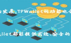 baioti苹果手机TPWallet安装教程：一步步教你轻松安