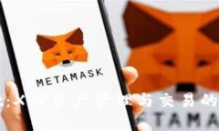 和关键词TPWallet：XRP资产管