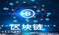 为了更好地满足您的需求，以下是基于 ＂tpwall