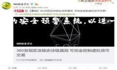   如何设置TPWallet白名单: 完整指南与技巧 /  gua