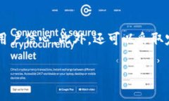   如何将自己的新币上架到TPWallet？ /  guanjianci 新