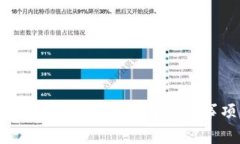 : TPWallet下架OSK，用户需注意的事项与应对方案