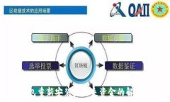   tp钱包重新安装后丢失资金的解决方法