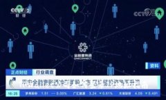 TPWallet公司如何登录IP地址指南